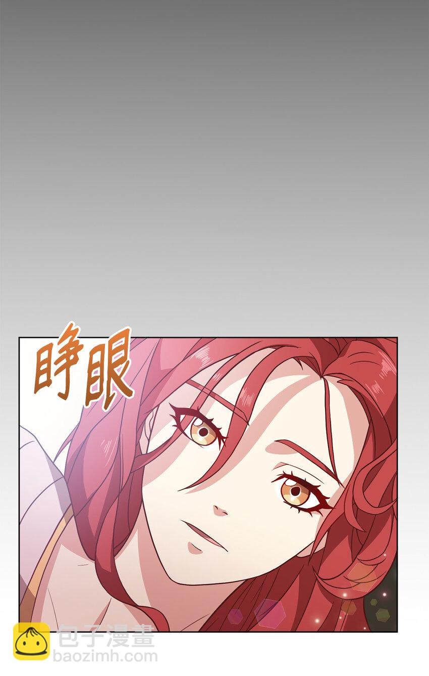 2 沦落为奴