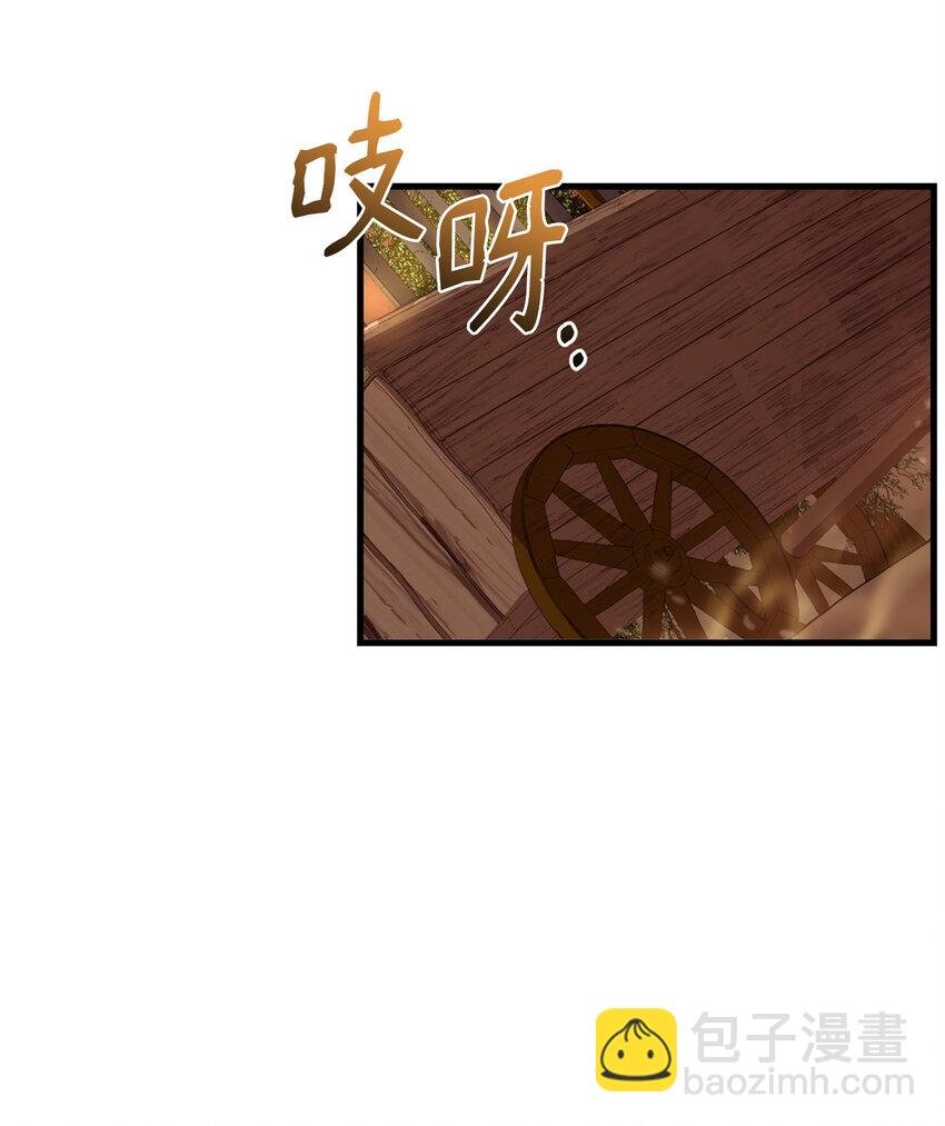 2 沦落为奴