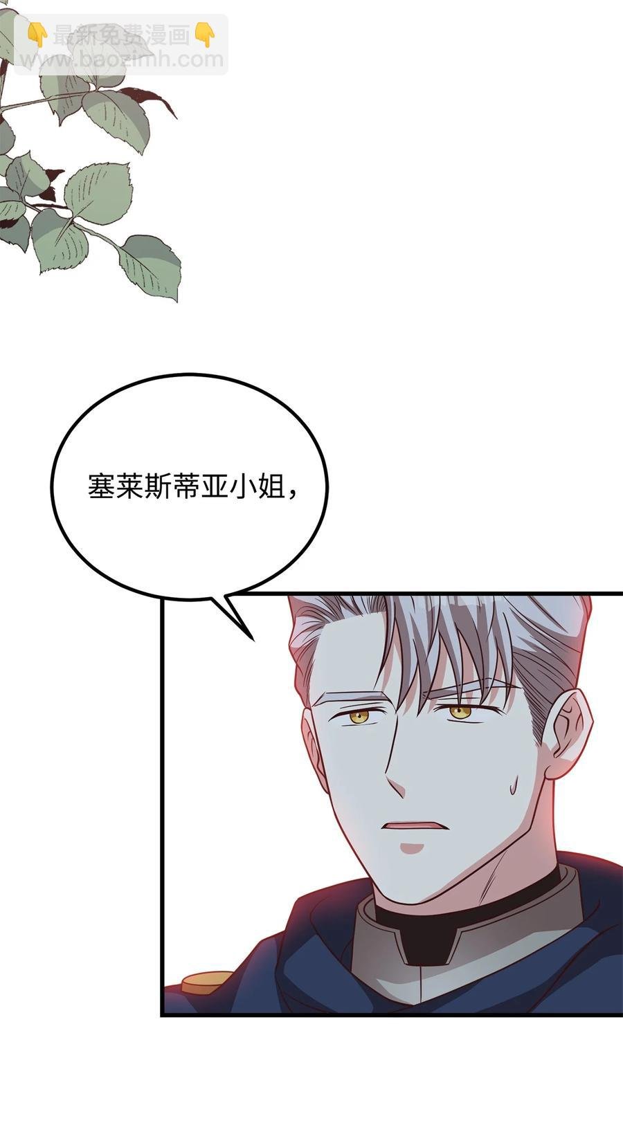 28 中央广场会面