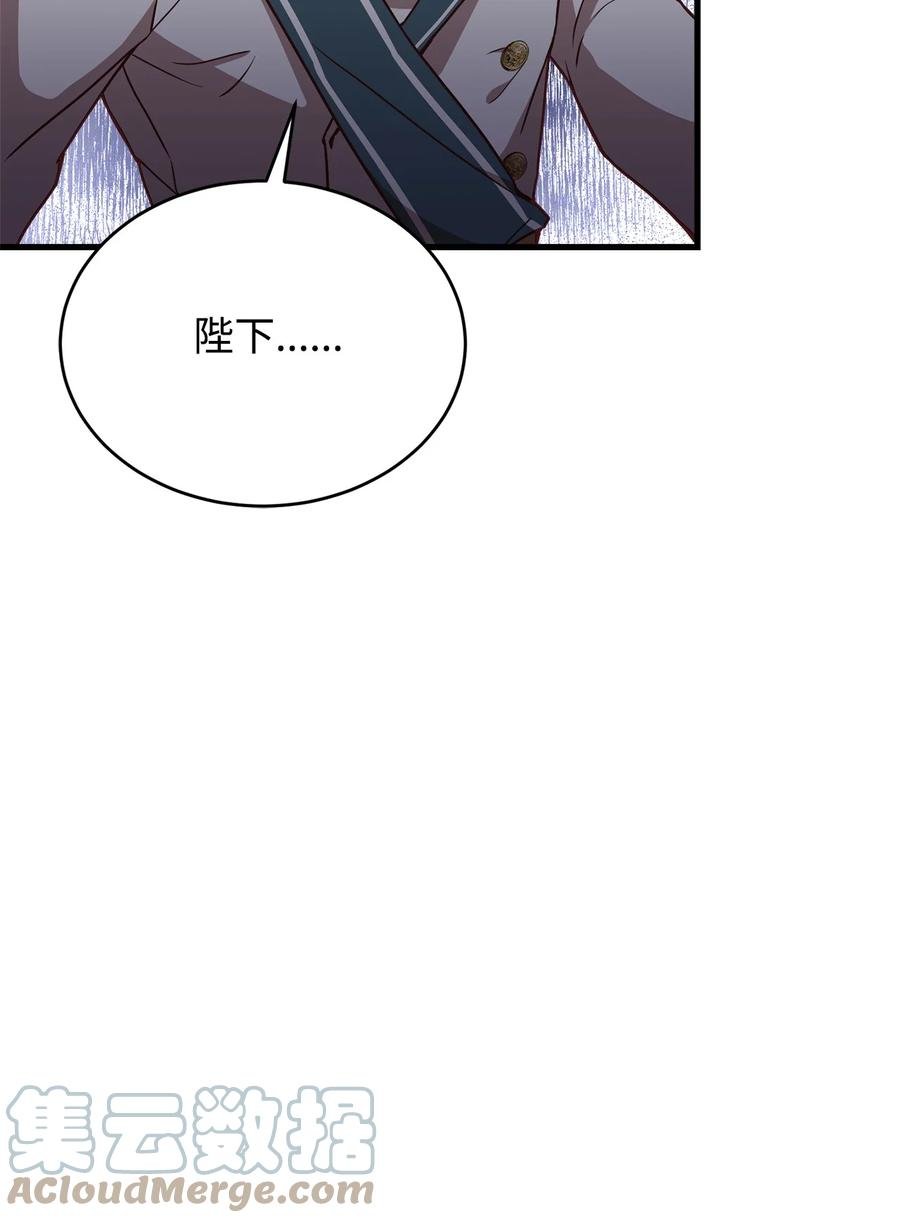 29 回宫路上
