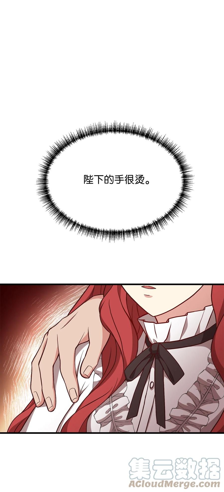 29 回宫路上