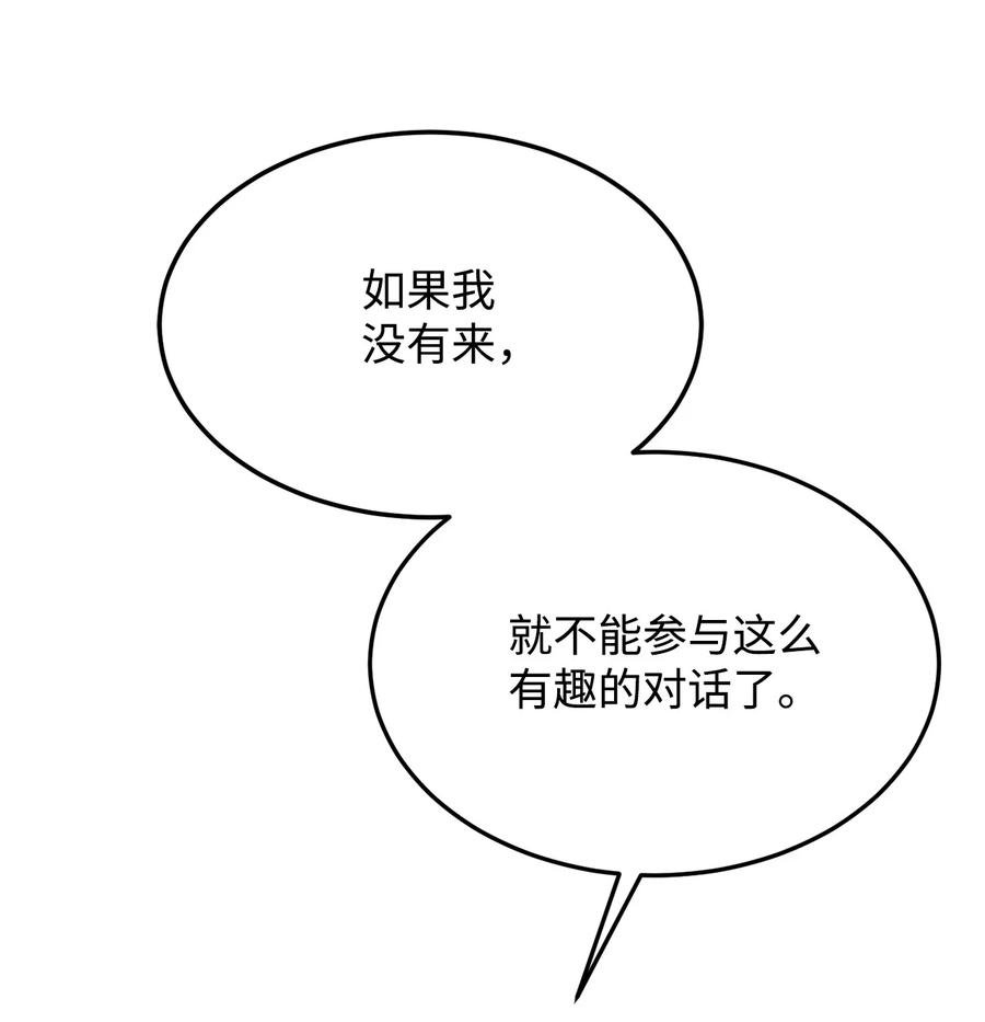 29 回宫路上