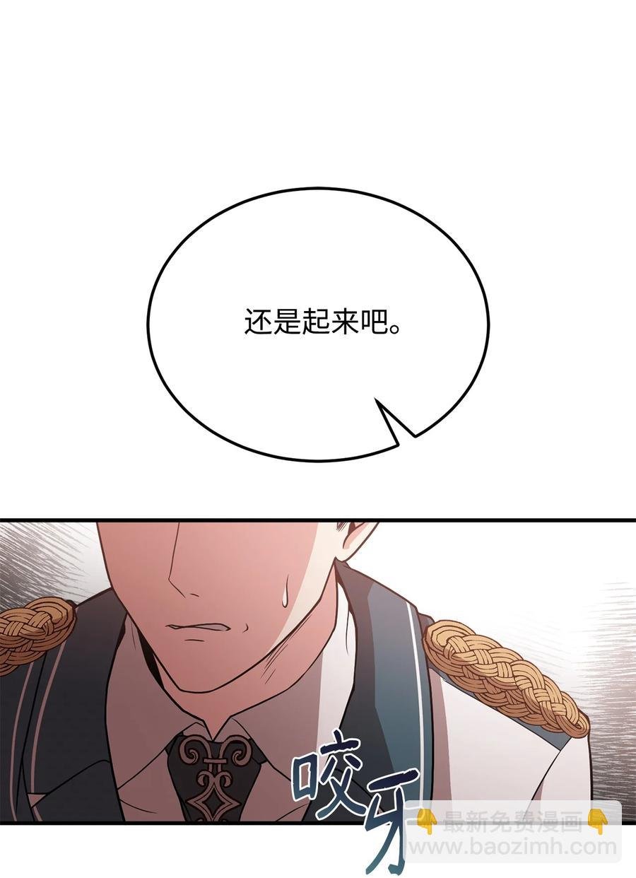 29 回宫路上