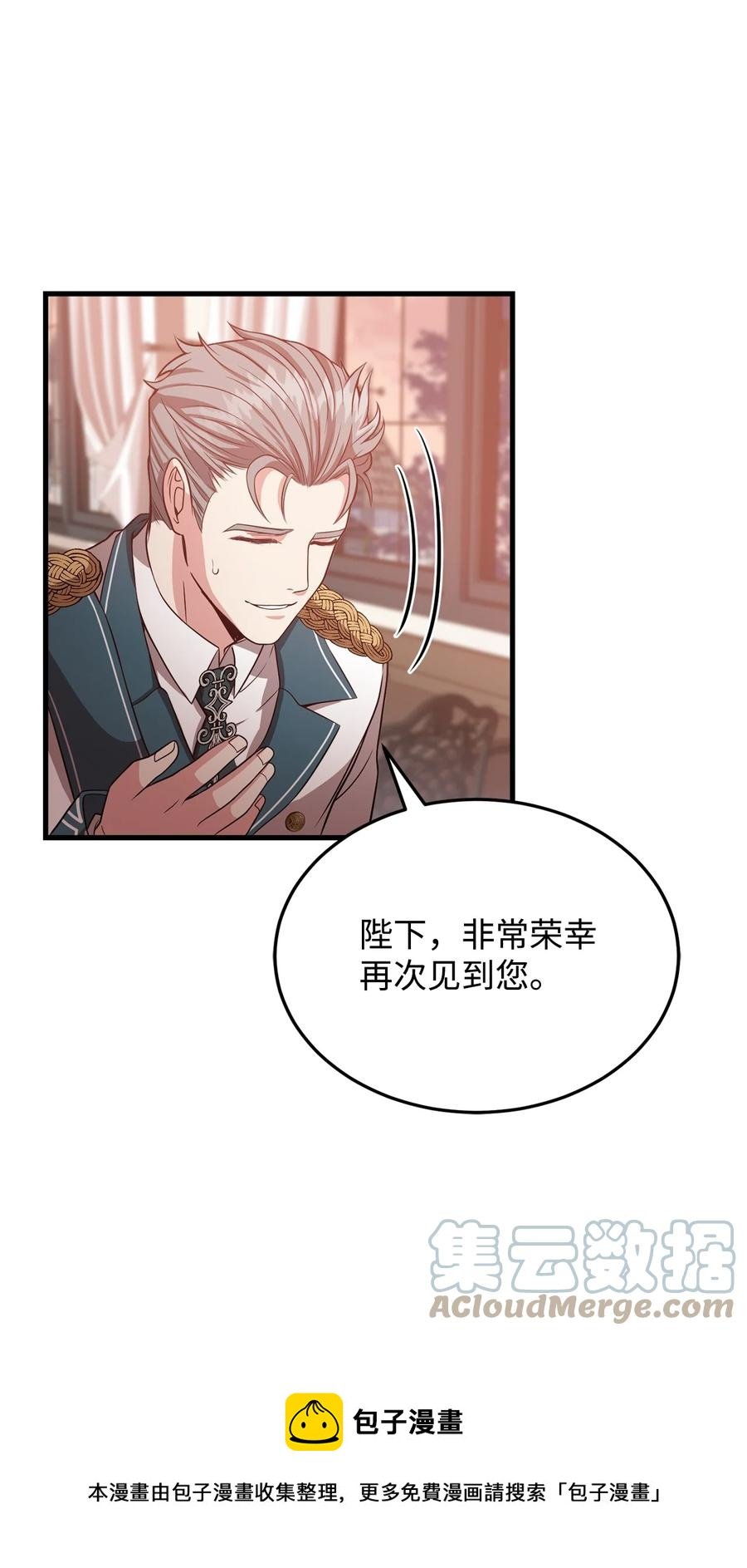 29 回宫路上