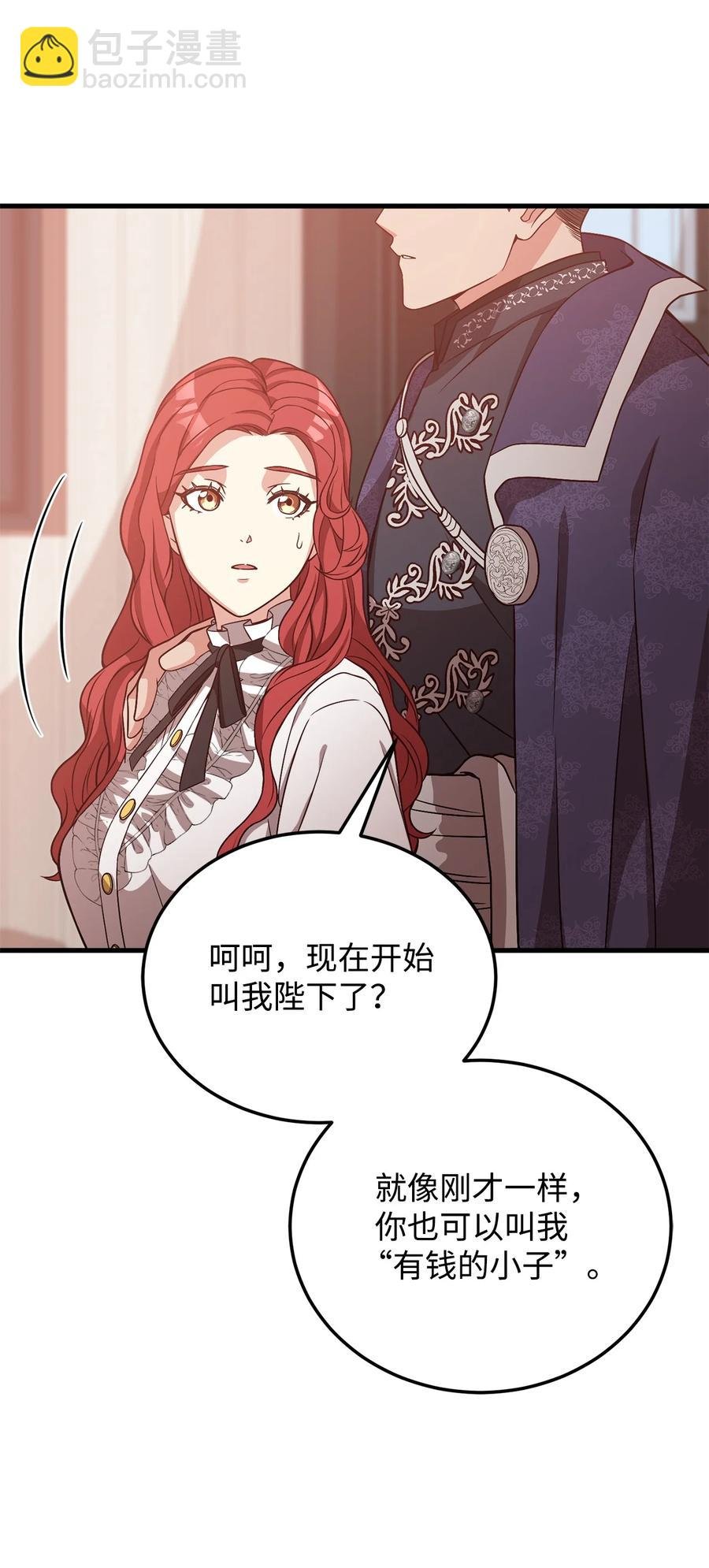 29 回宫路上