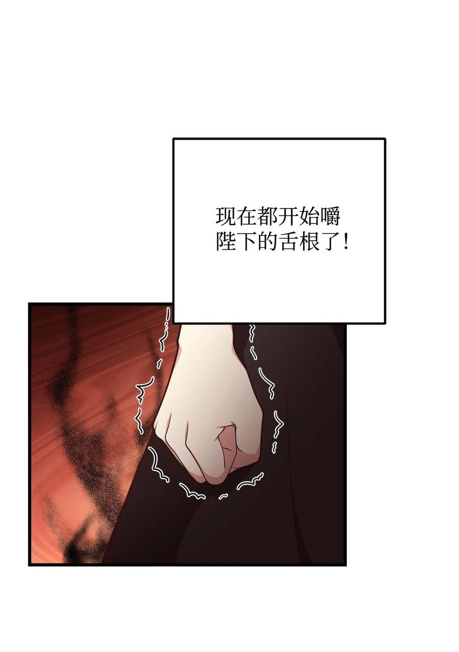 29 回宫路上