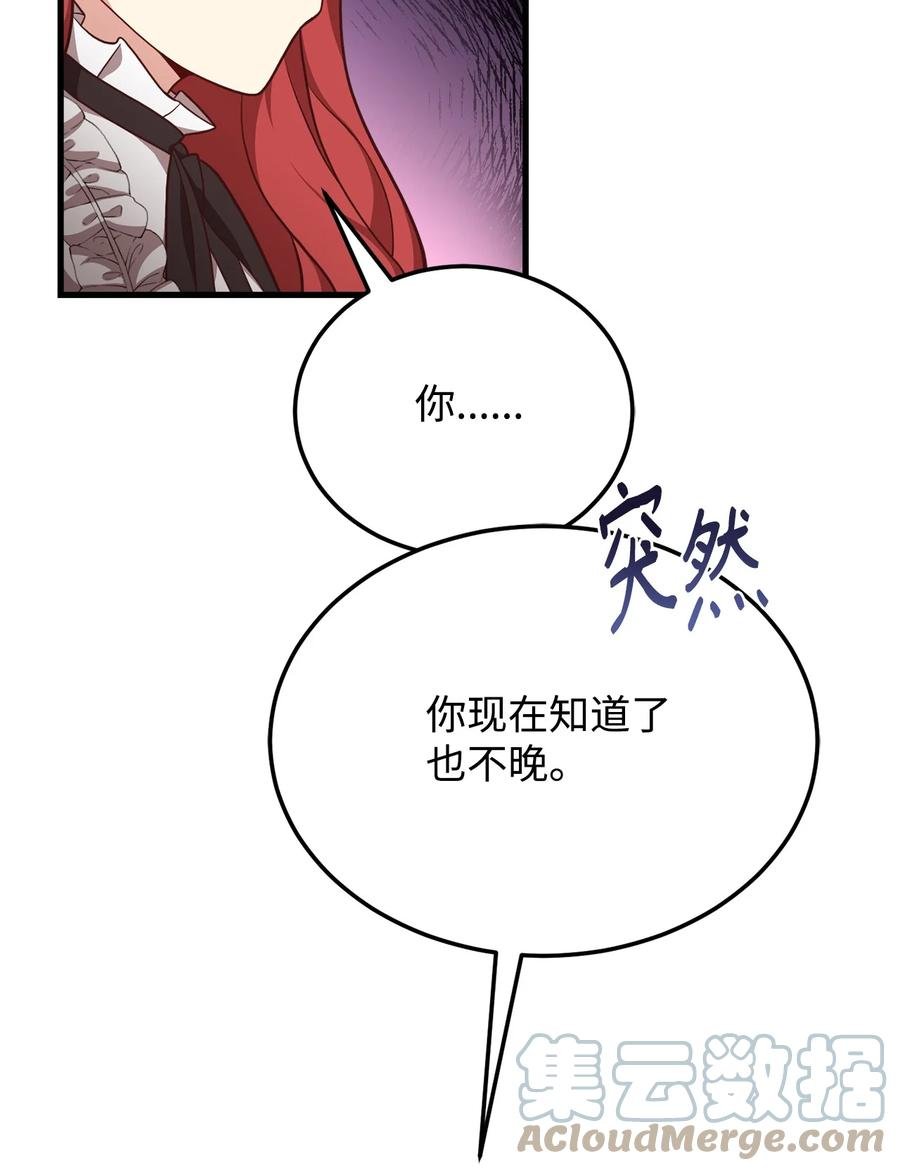 29 回宫路上