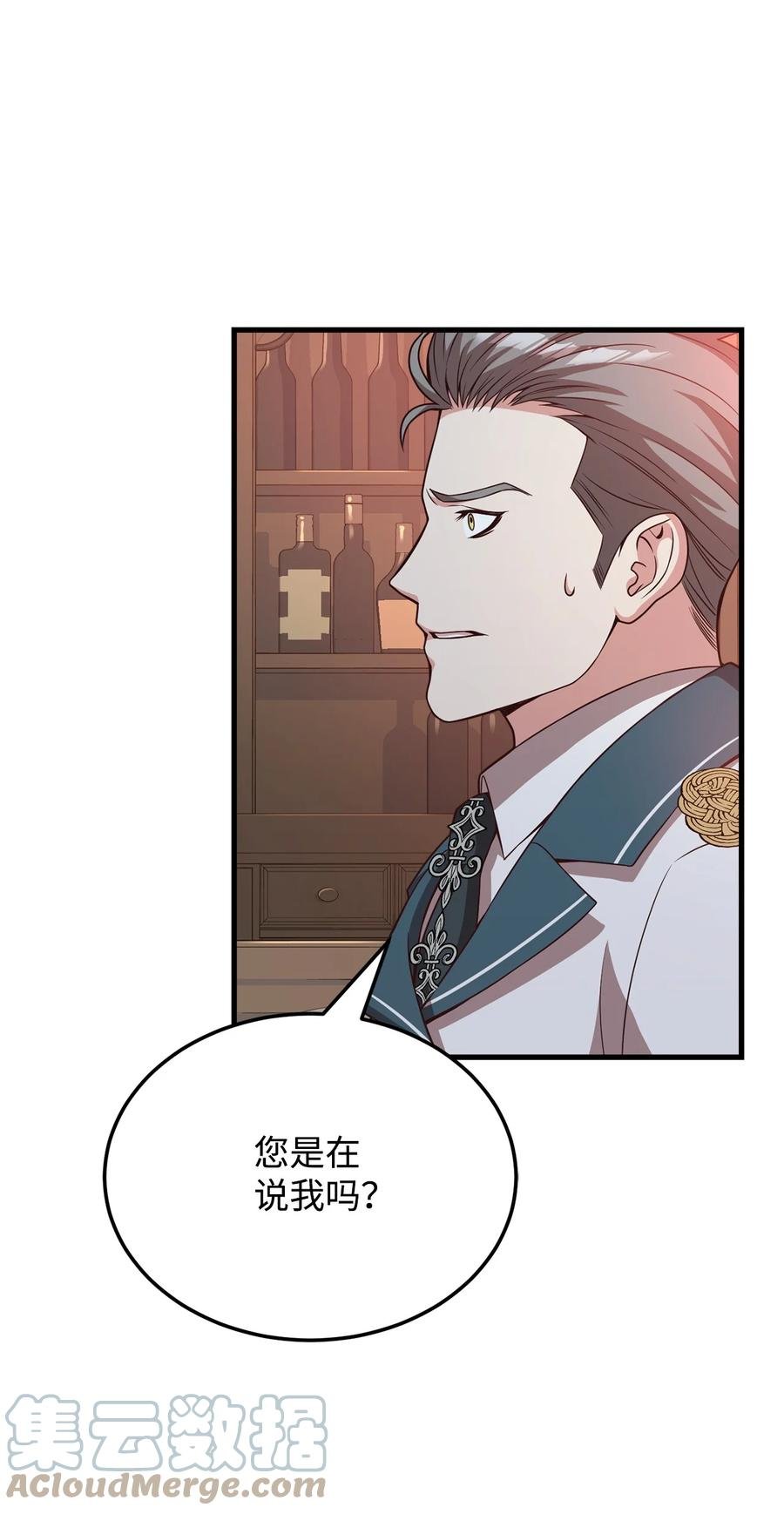 29 回宫路上