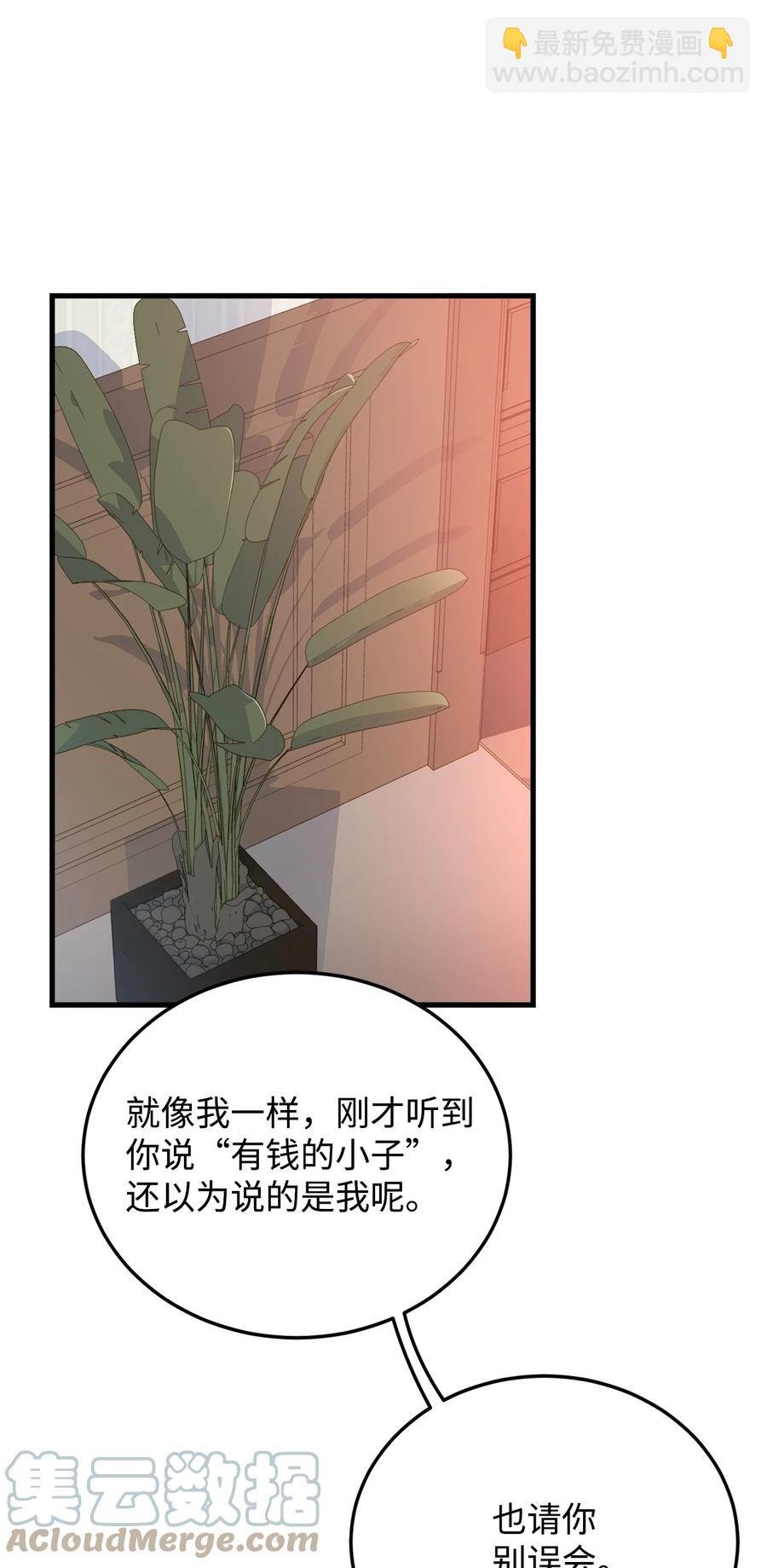 29 回宫路上