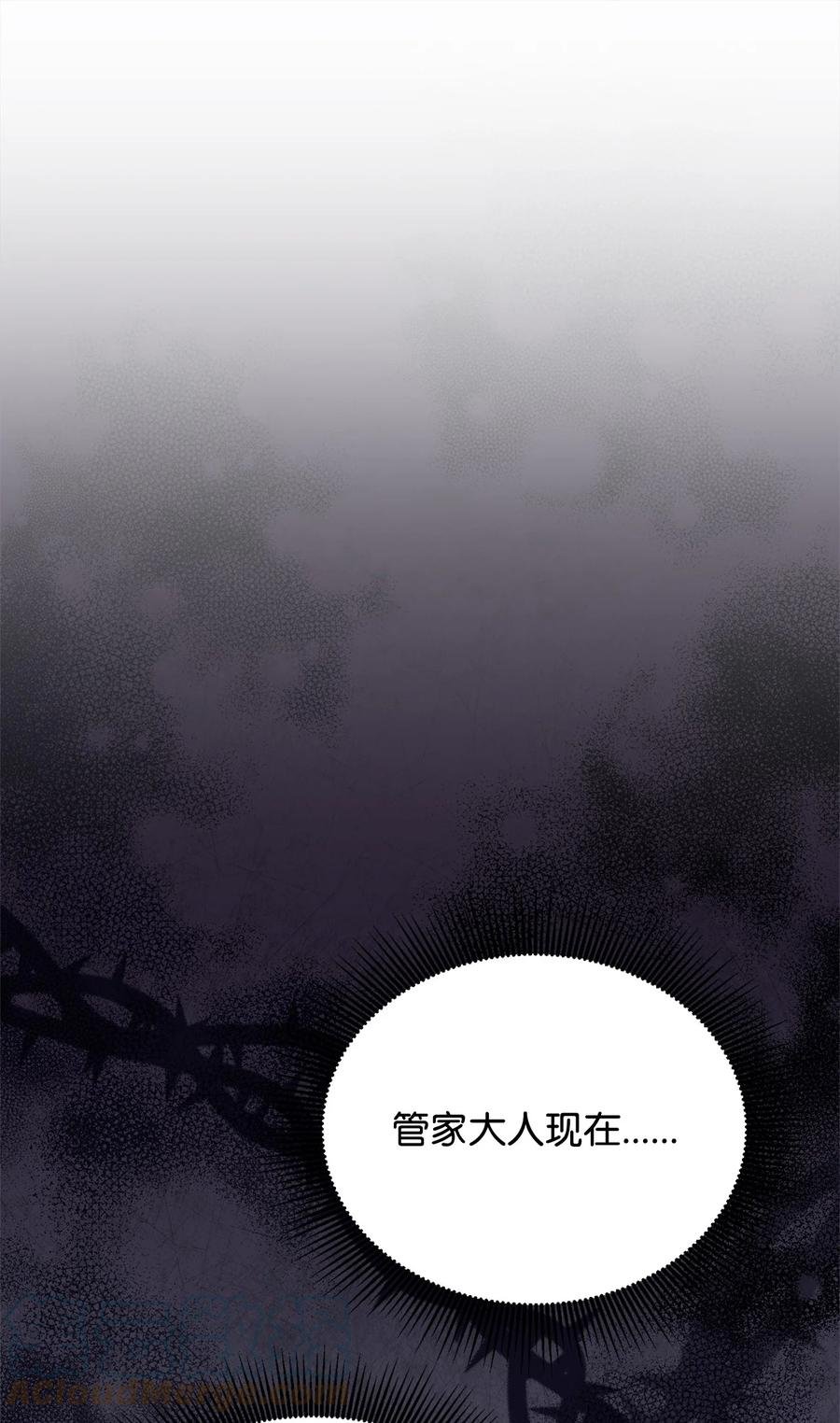 30 更换舞伴