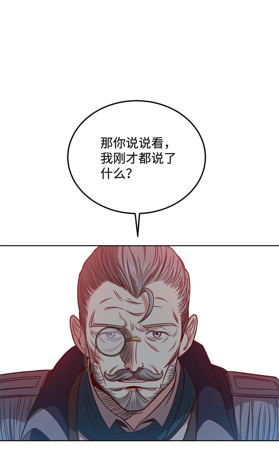 30 更换舞伴