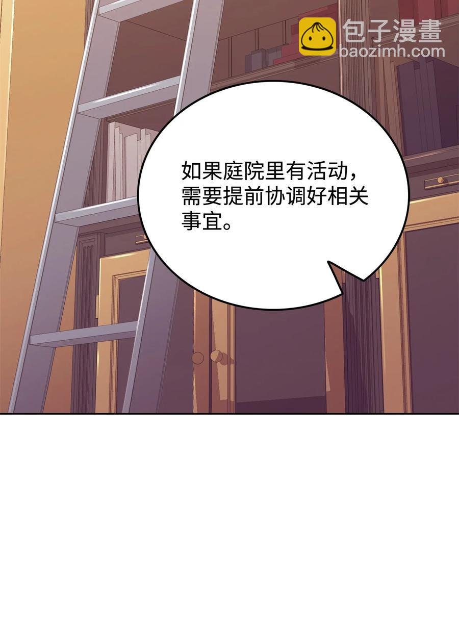30 更换舞伴