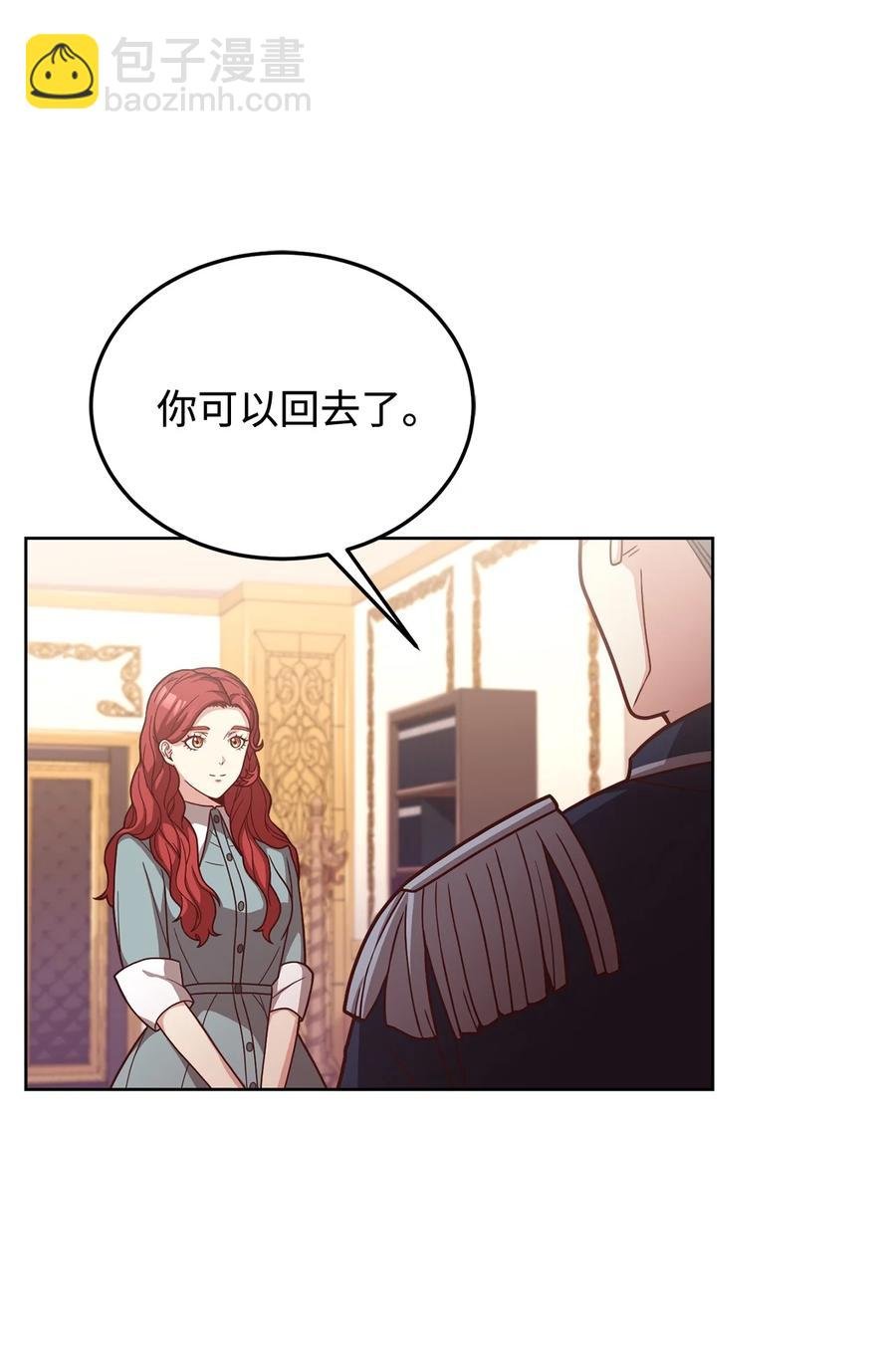 30 更换舞伴