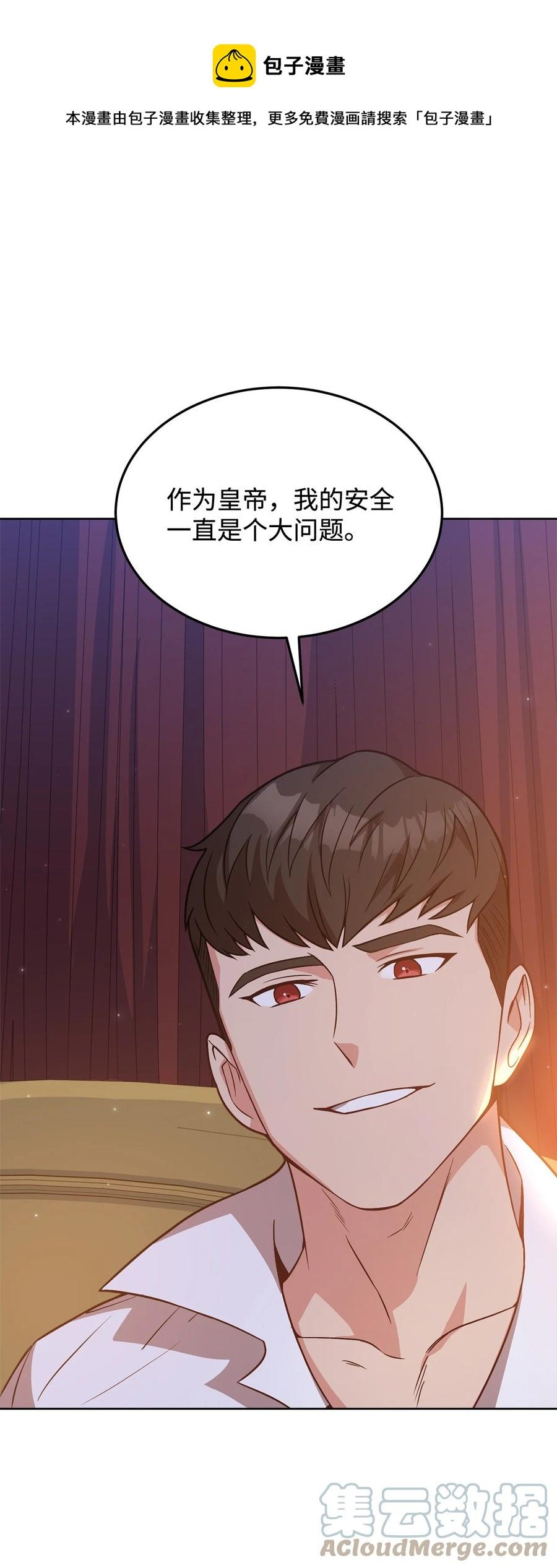 31 完成论文