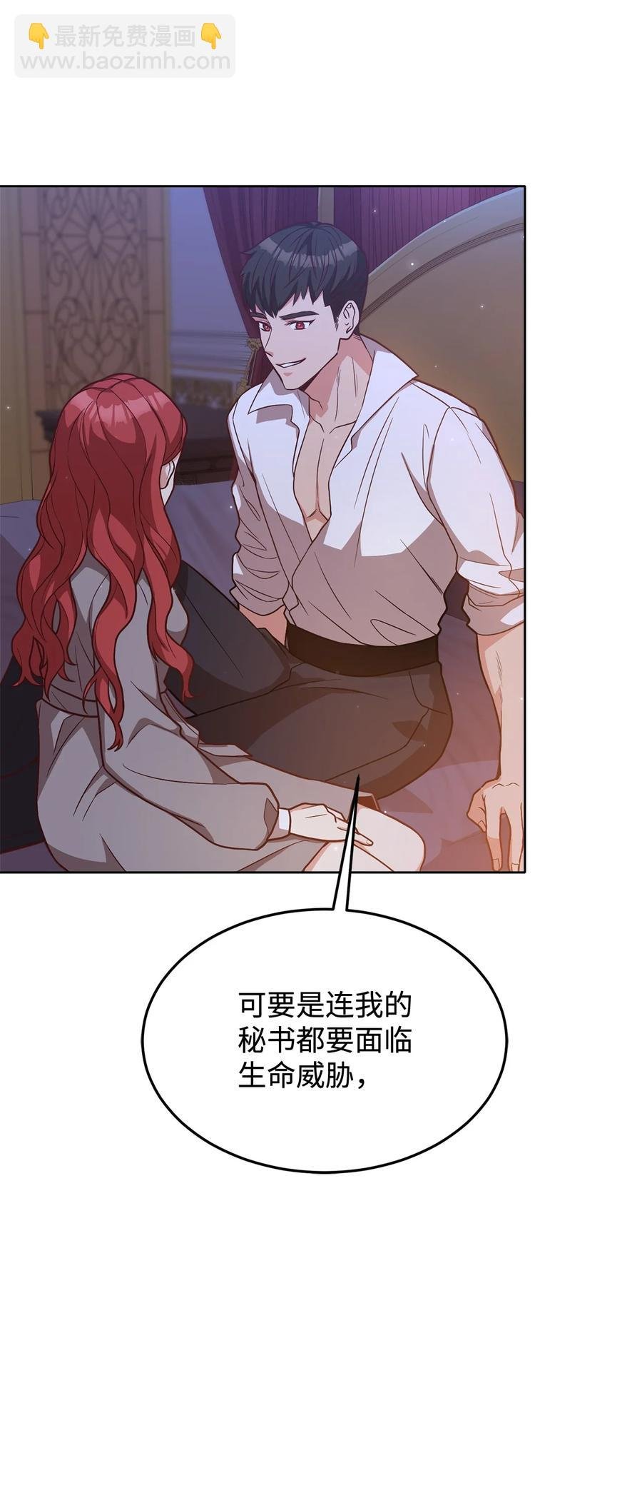31 完成论文