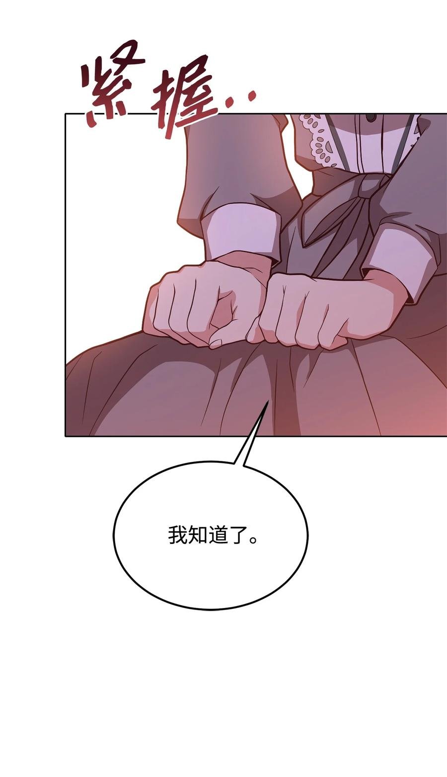 31 完成论文