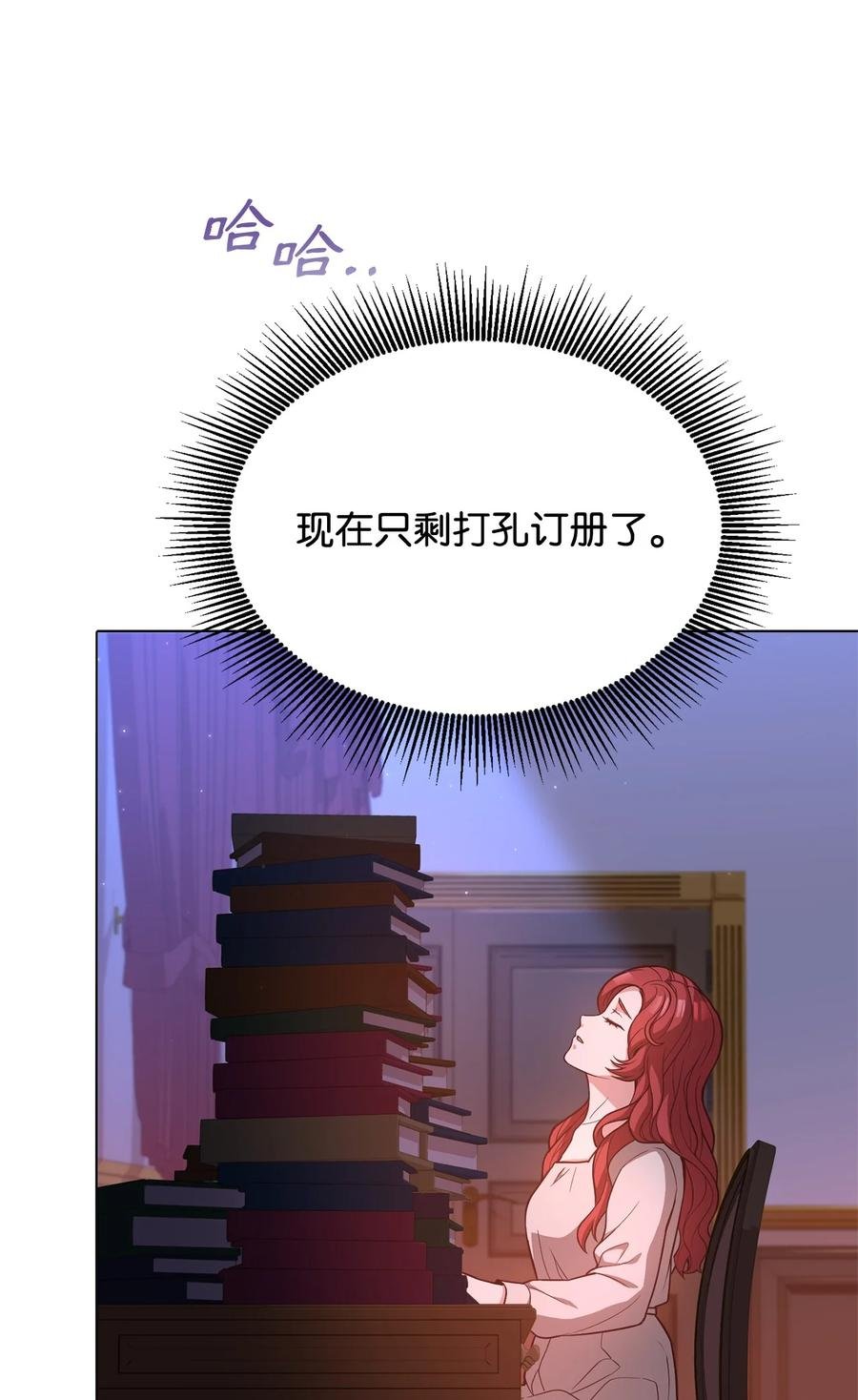 31 完成论文