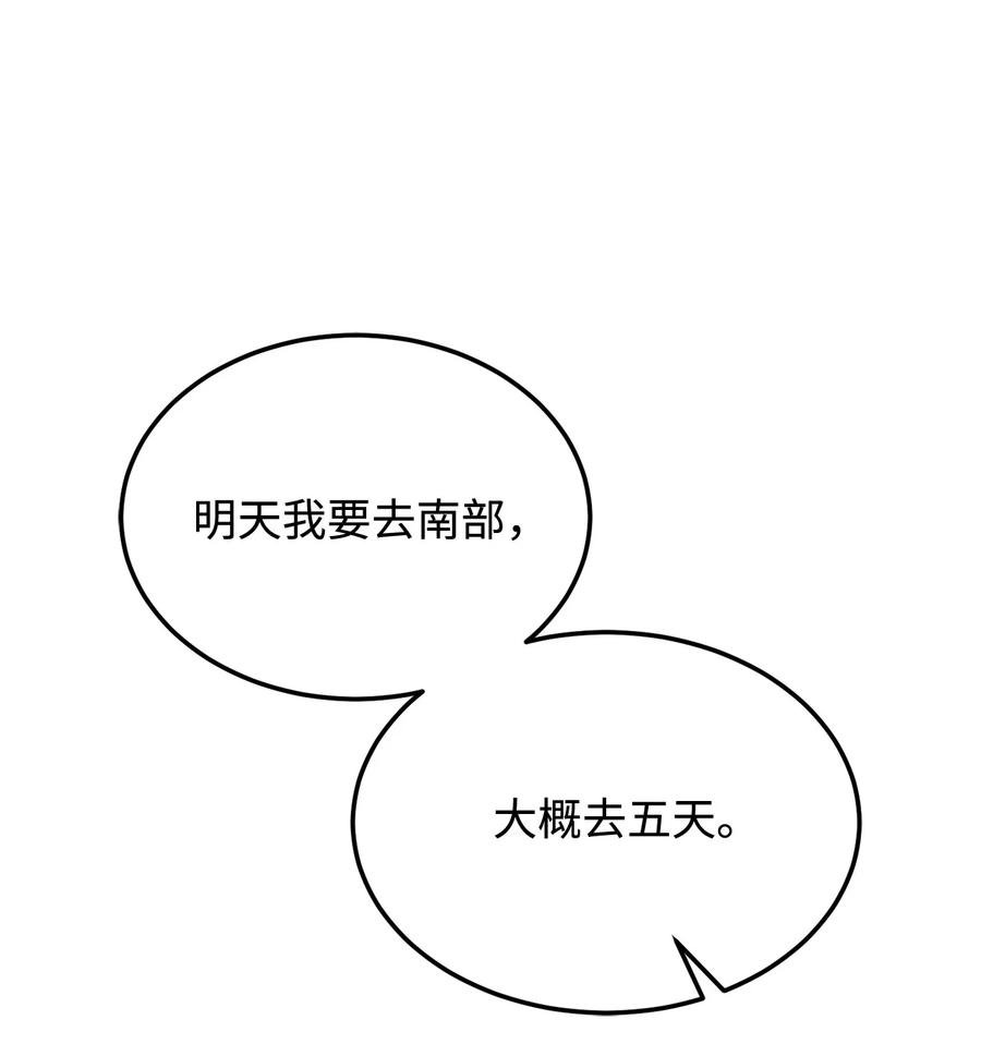 31 完成论文