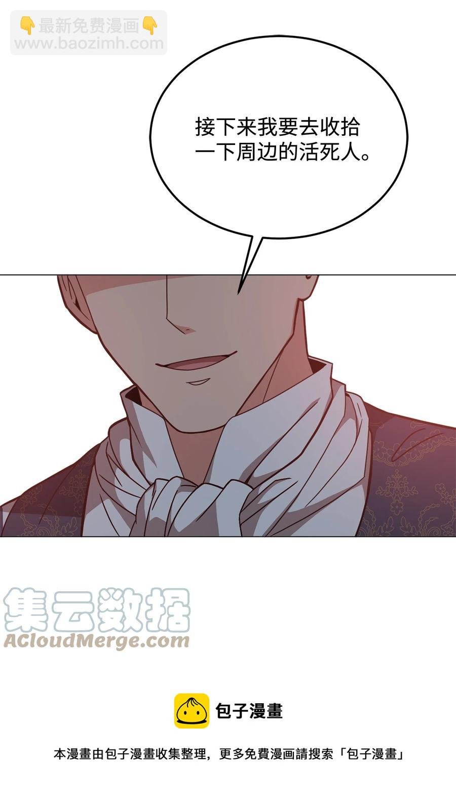31 完成论文