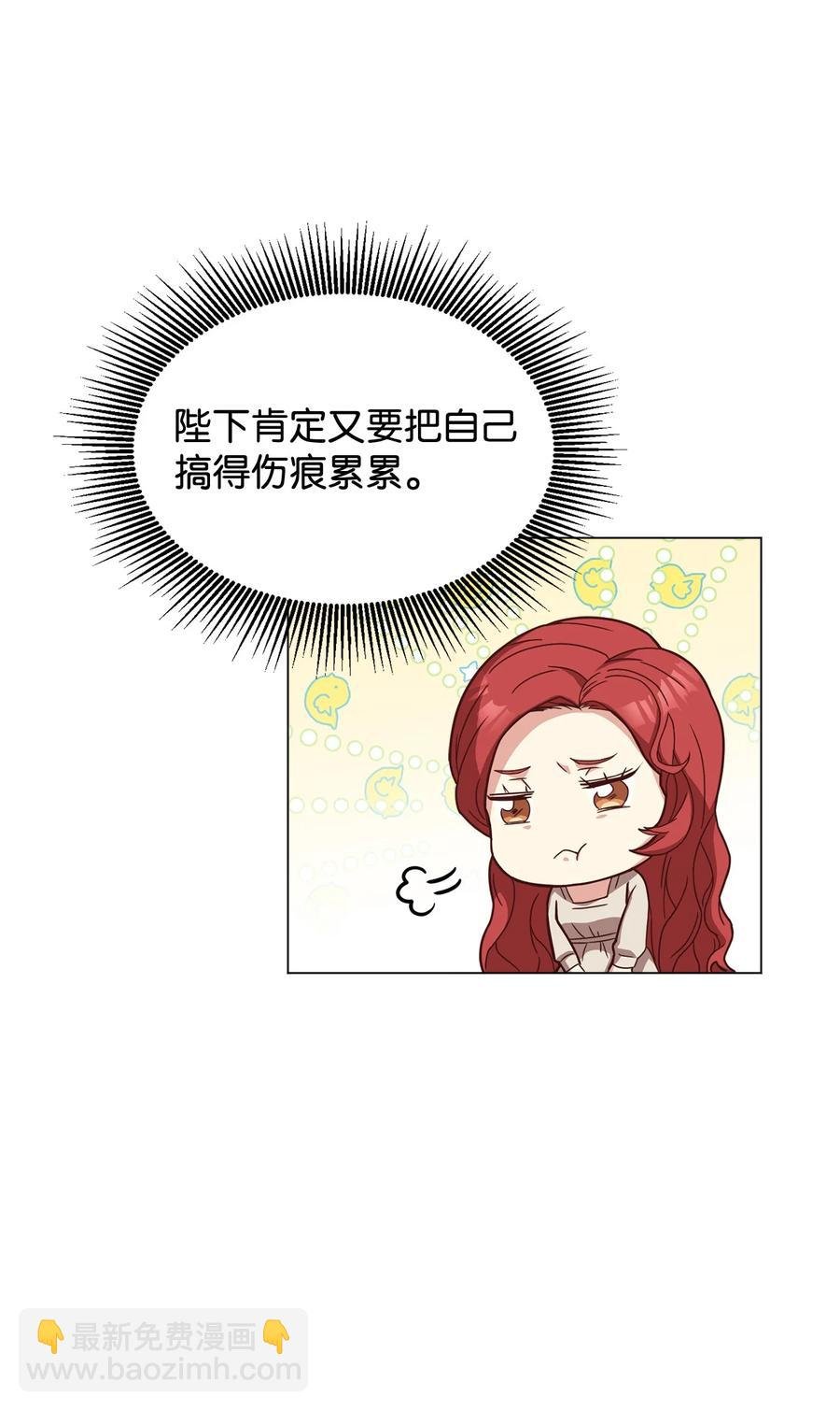 31 完成论文