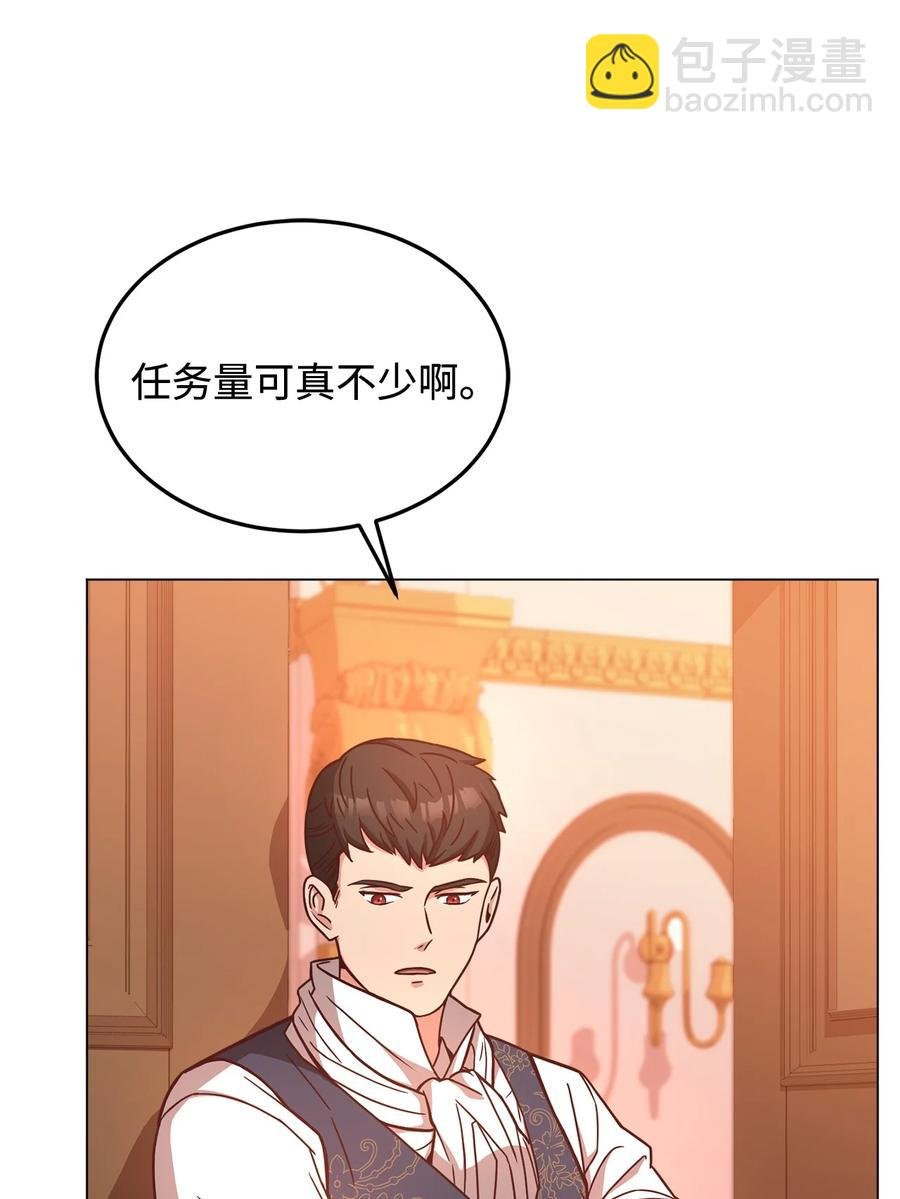31 完成论文