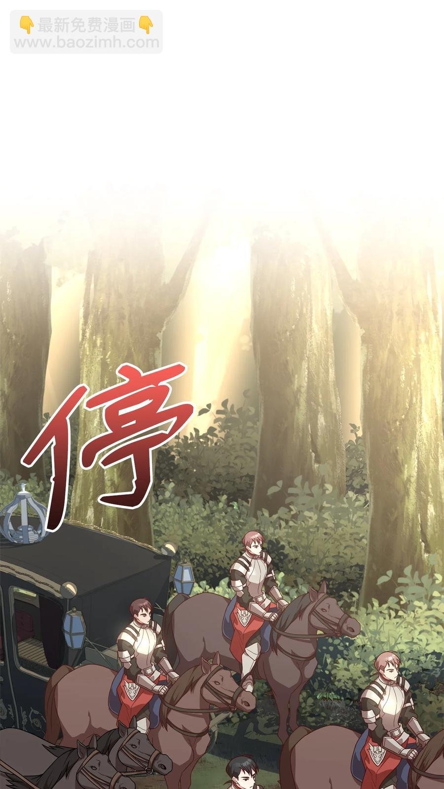 32 随行出征