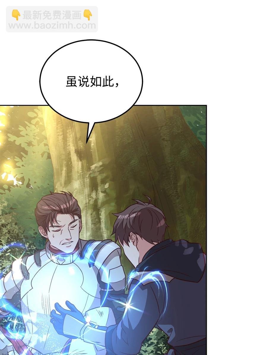32 随行出征