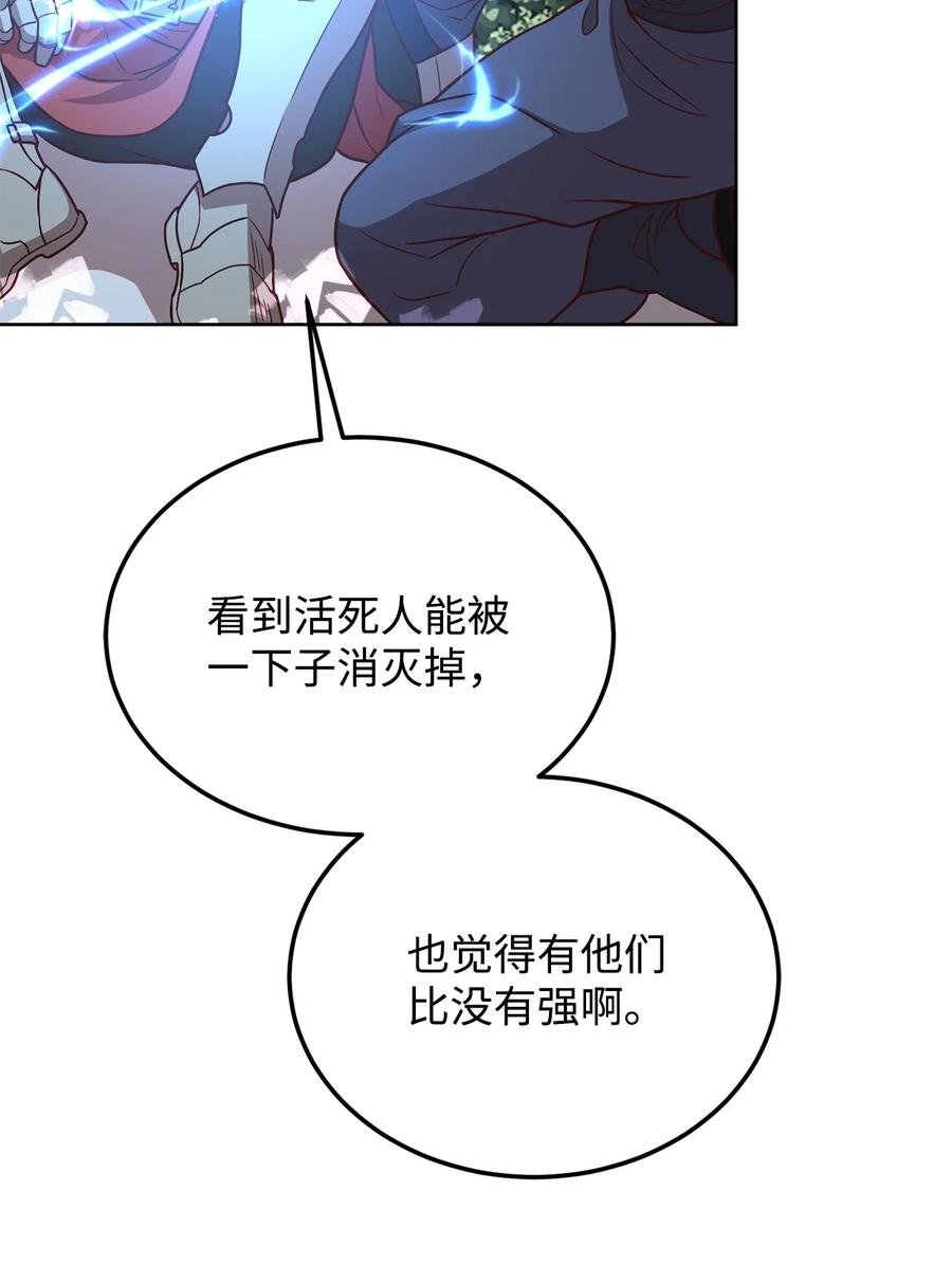 32 随行出征
