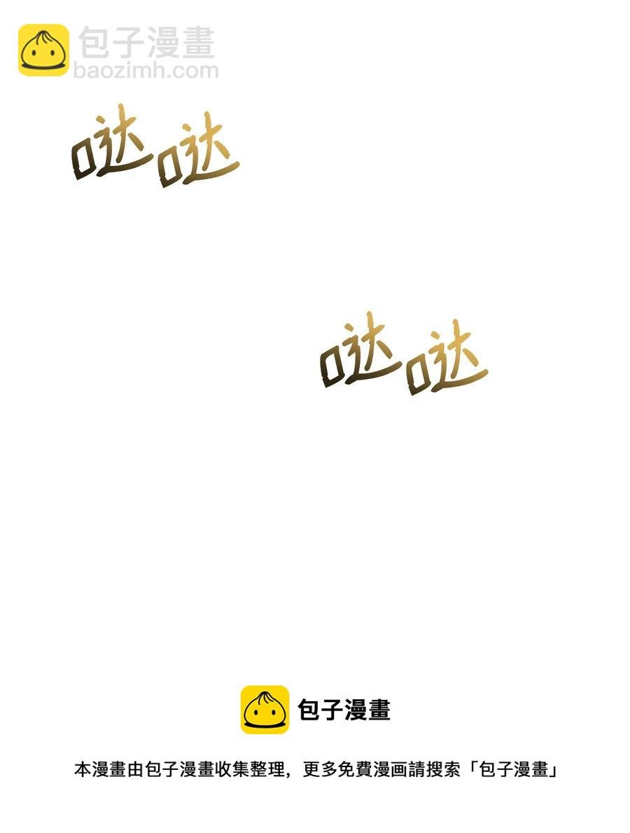 33 接受秘书任命