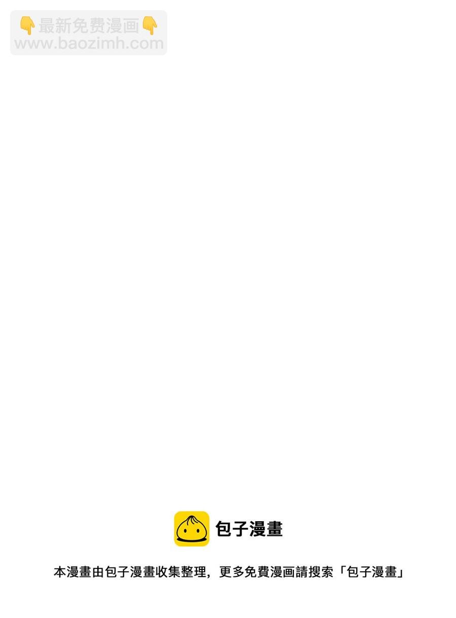 33 接受秘书任命