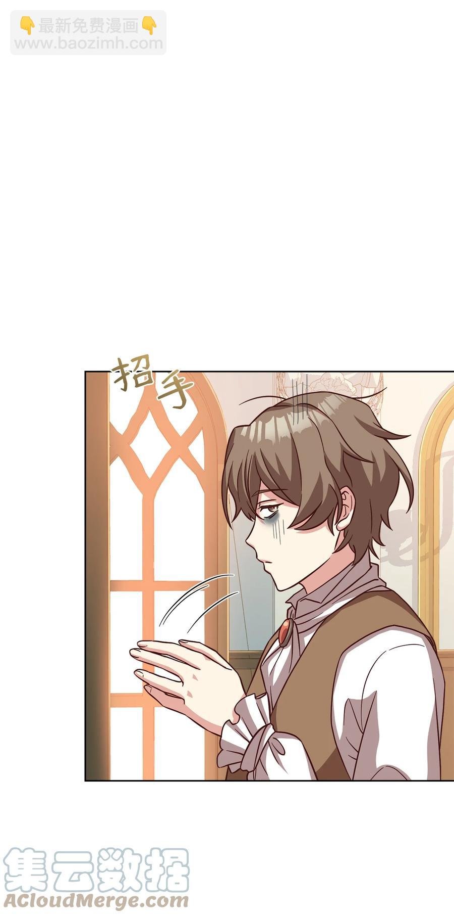 33 接受秘书任命