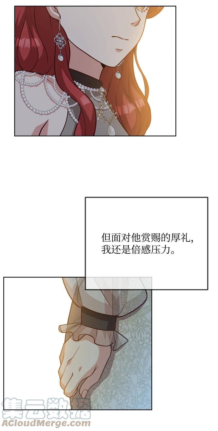 33 接受秘书任命