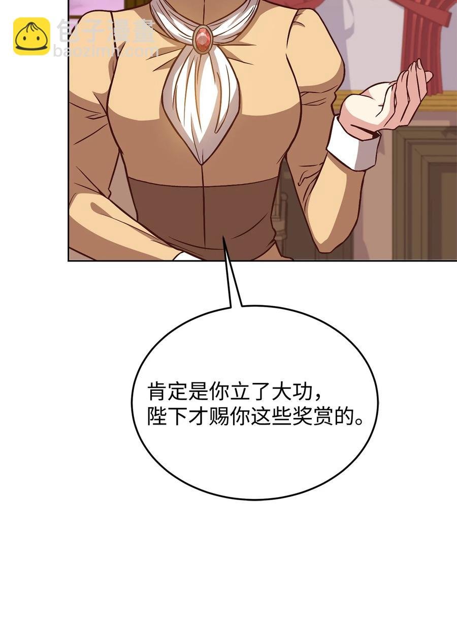 33 接受秘书任命