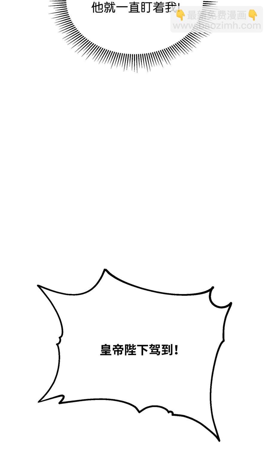 34 秘书的待遇