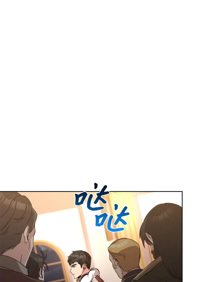 34 秘书的待遇