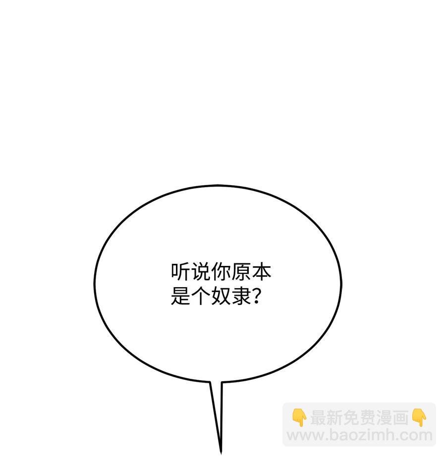 34 秘书的待遇