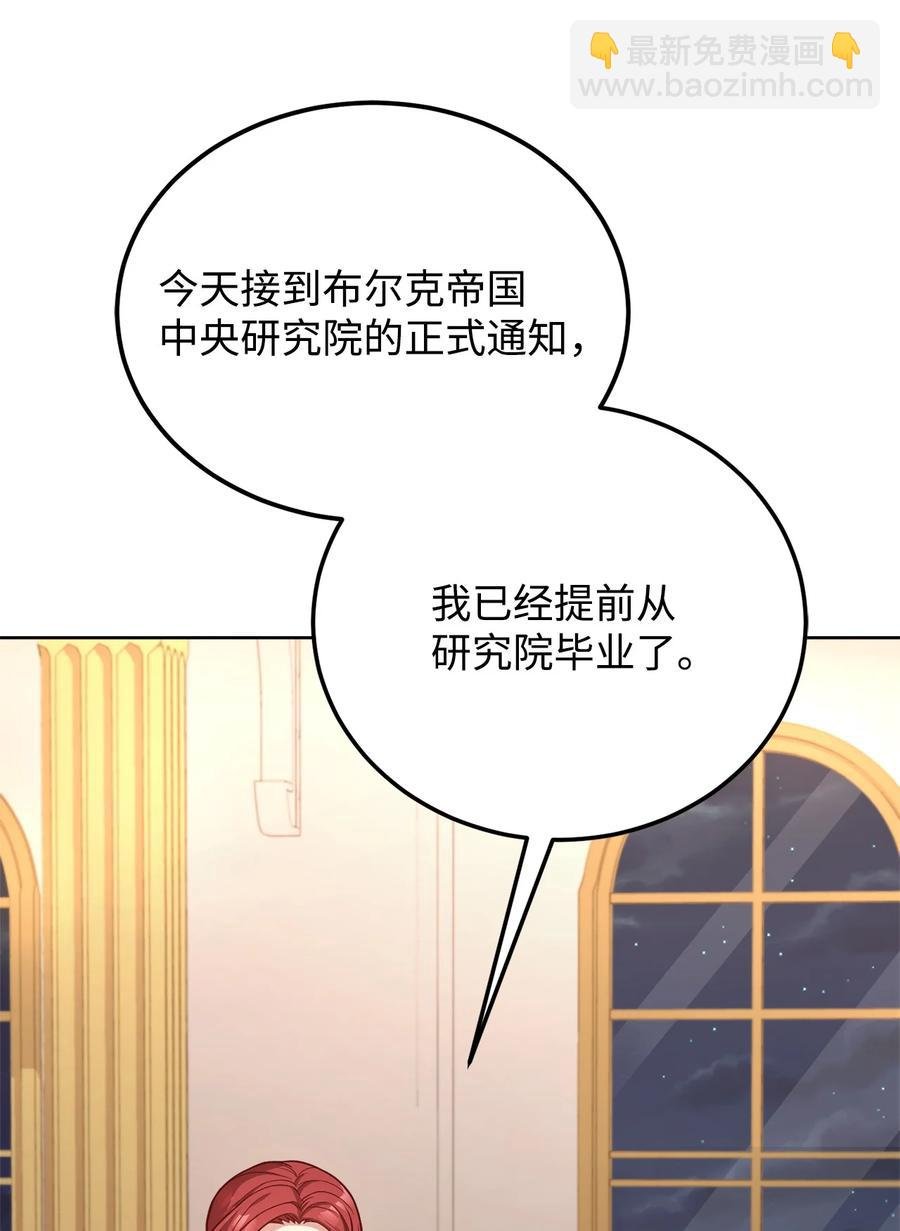 34 秘书的待遇