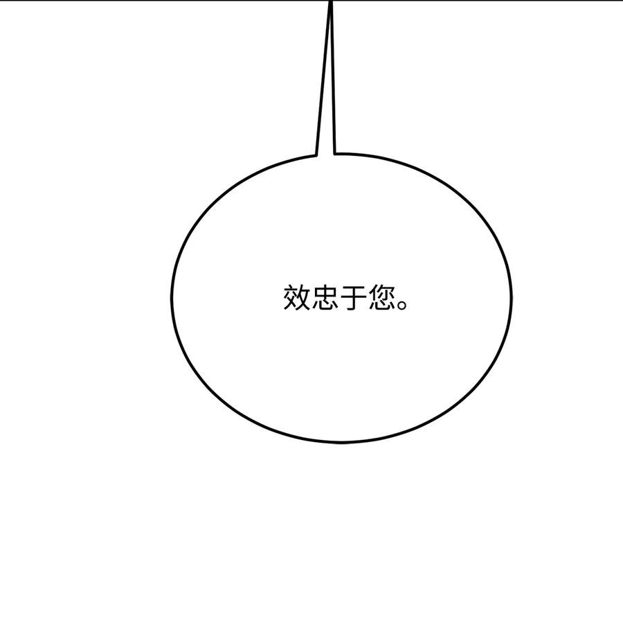 34 秘书的待遇
