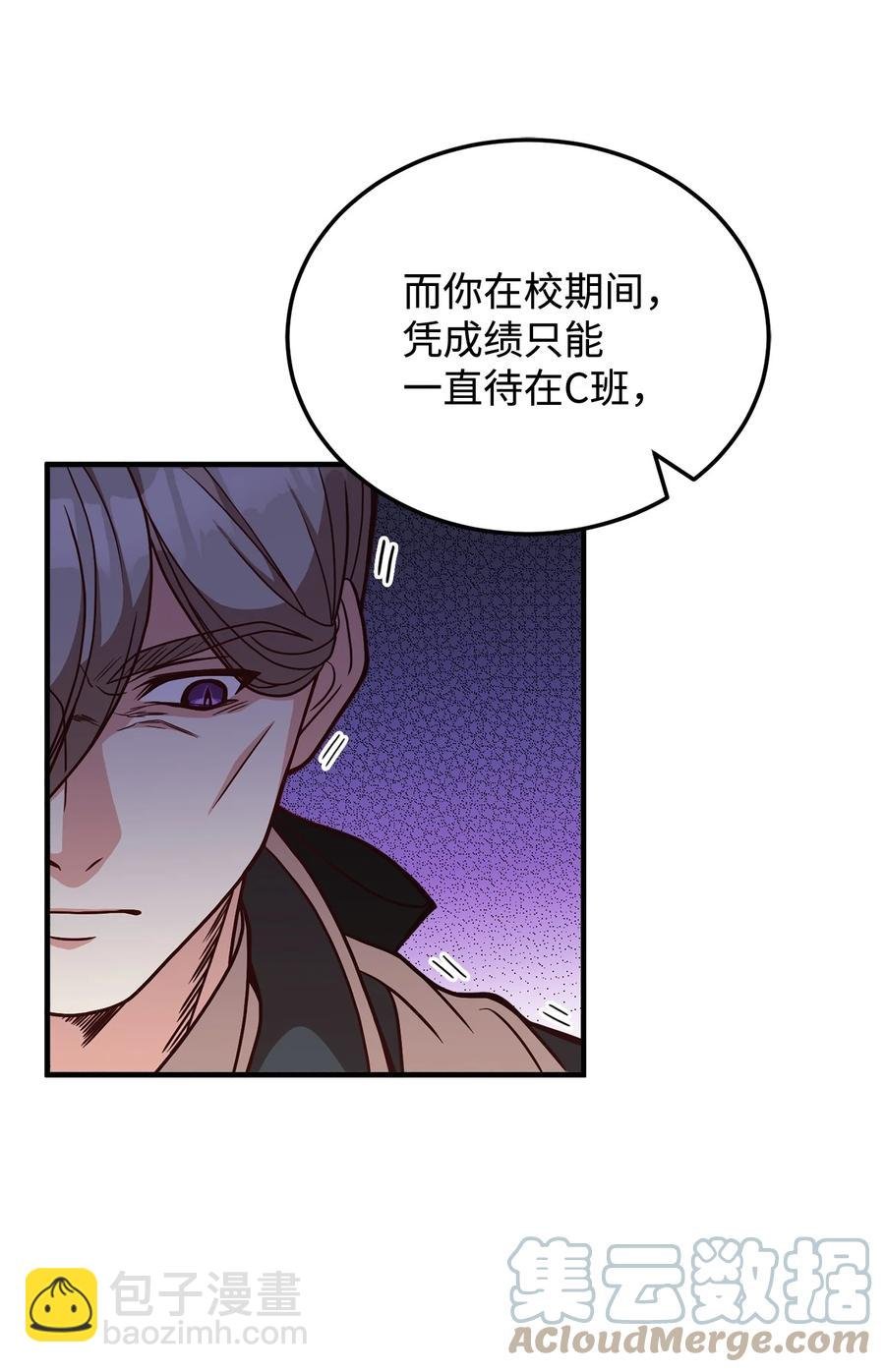 35 莫西大人不对劲