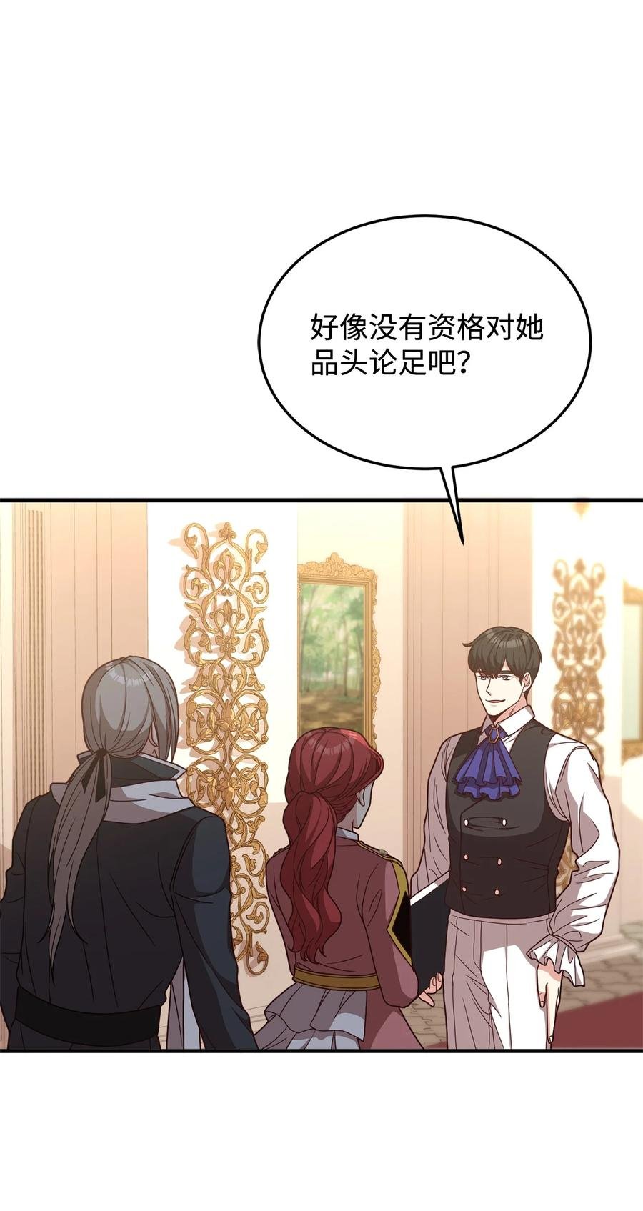 35 莫西大人不对劲