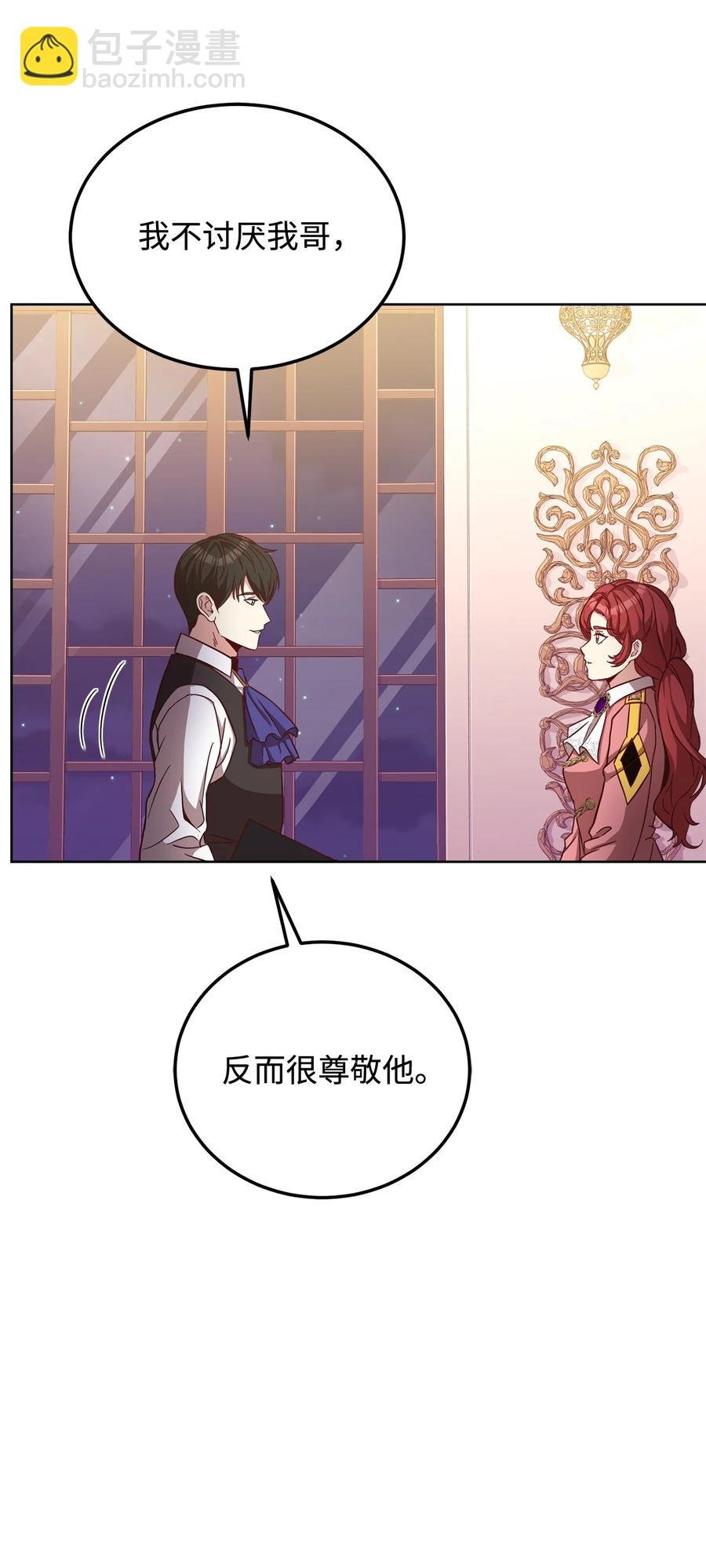 35 莫西大人不对劲