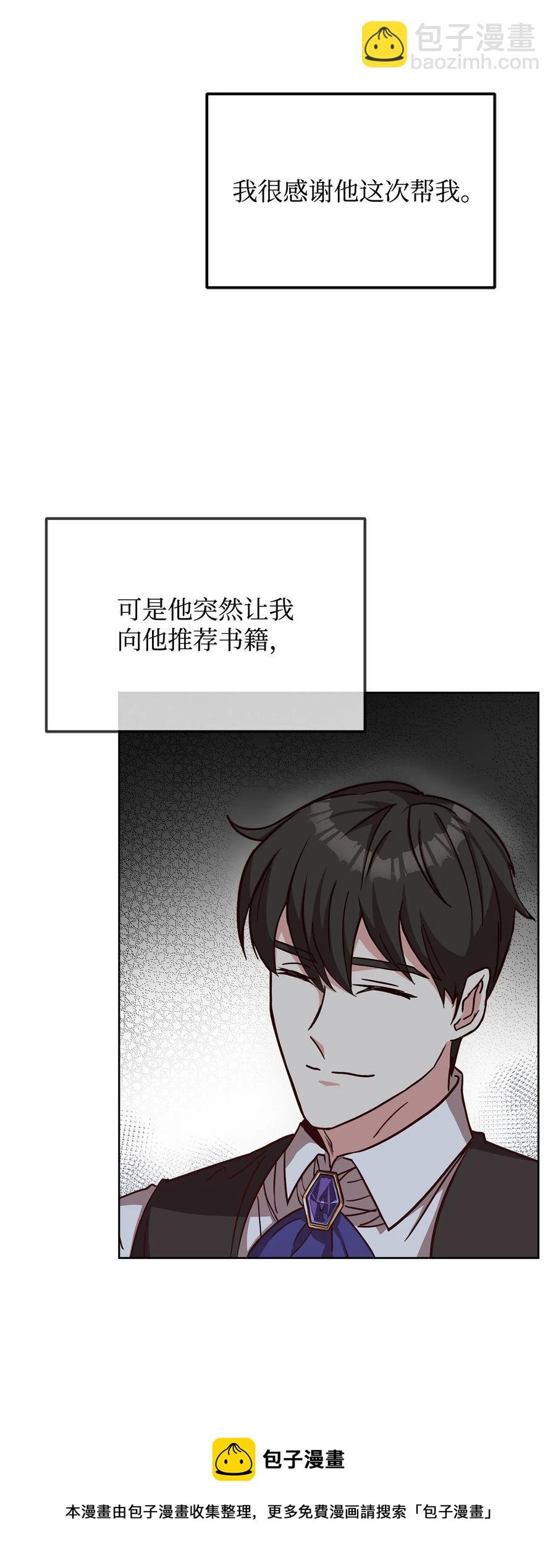 35 莫西大人不对劲