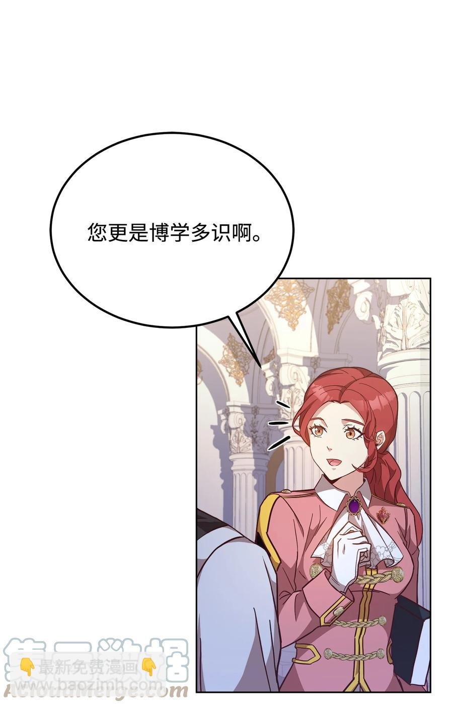 35 莫西大人不对劲
