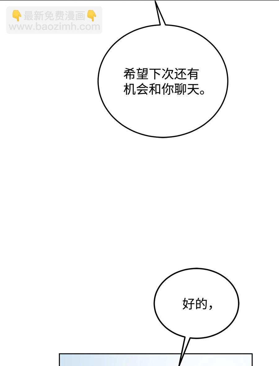 35 莫西大人不对劲