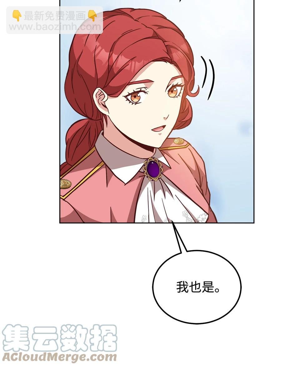 35 莫西大人不对劲