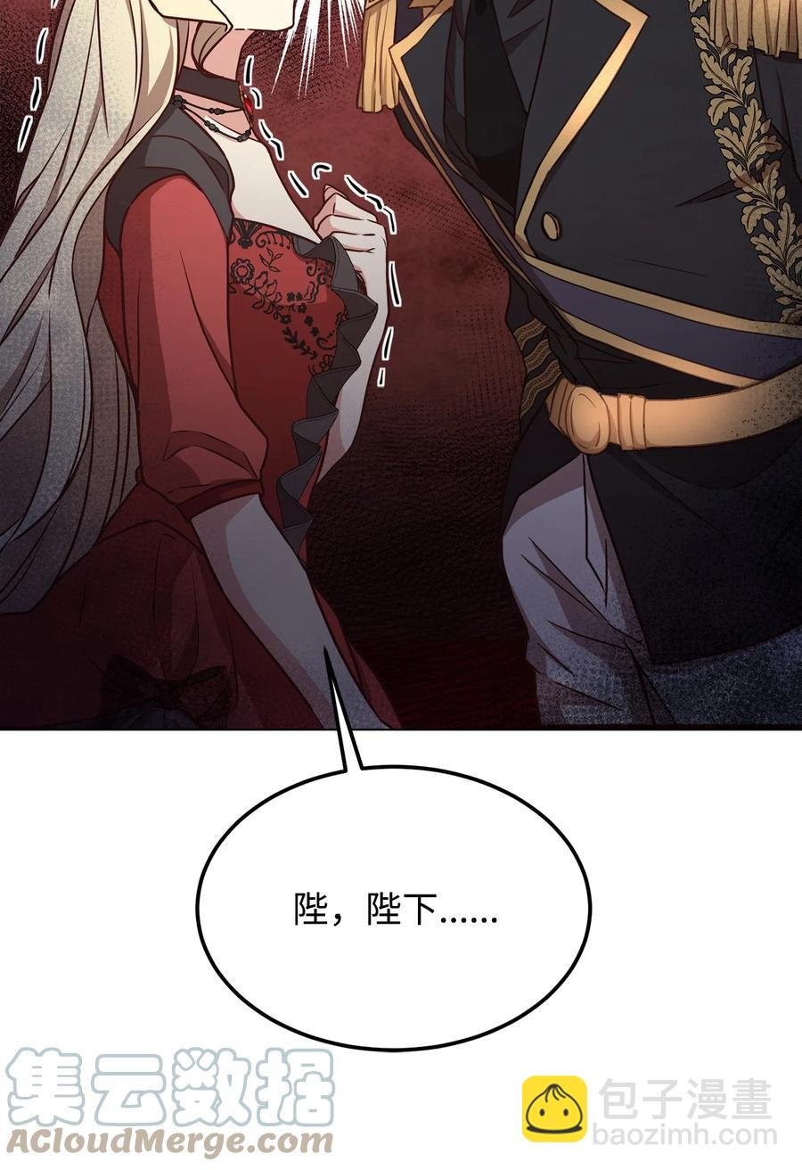 37 碧琪吃瘪