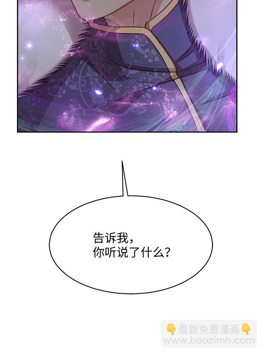3 跟随陛下