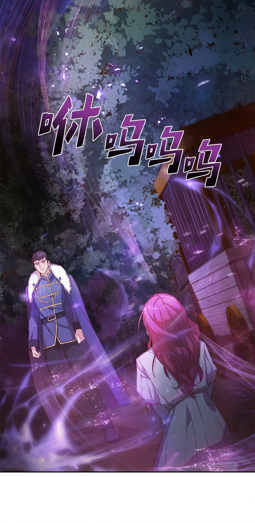 3 跟随陛下