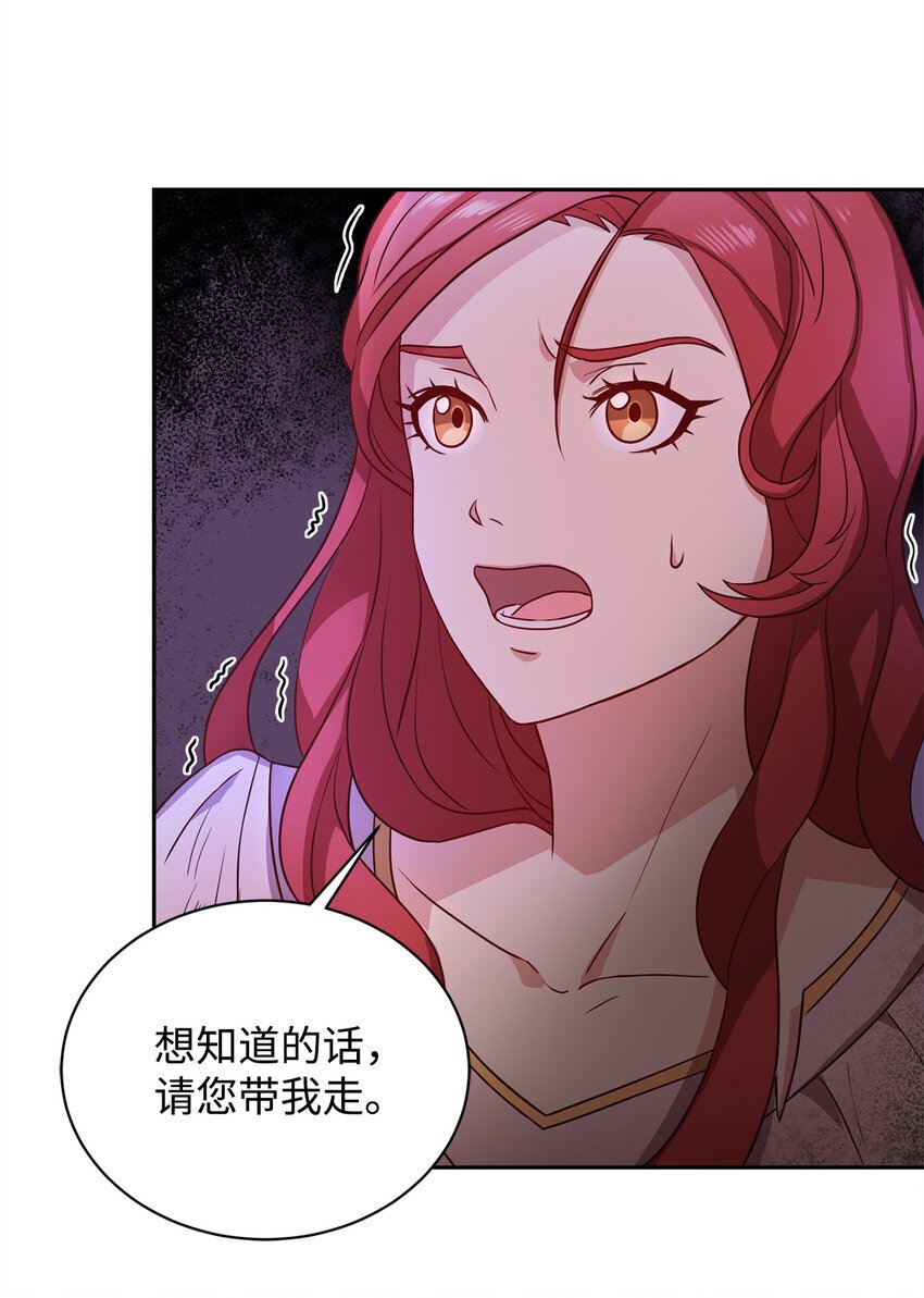 3 跟随陛下