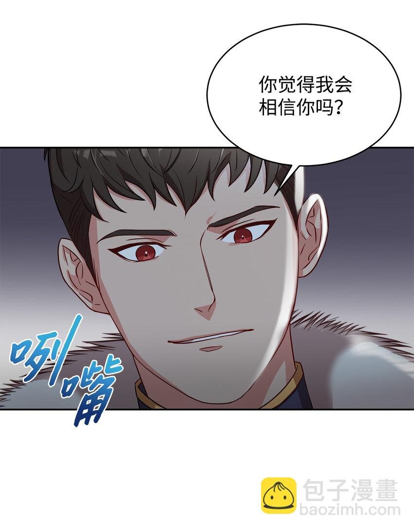 3 跟随陛下